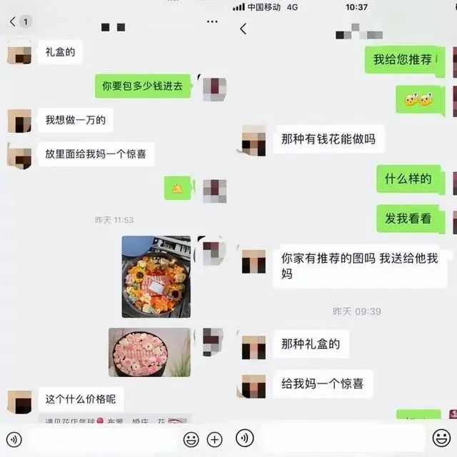 花店老板接52000元現(xiàn)金花束訂單，銀行卡卻被凍結(jié)