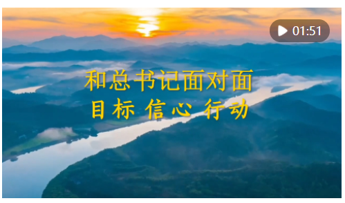 為推進中國式現(xiàn)代化注入強大動力——習近平總書記同出席2024年全國兩會人大代表、政協(xié)委員共商國是紀實