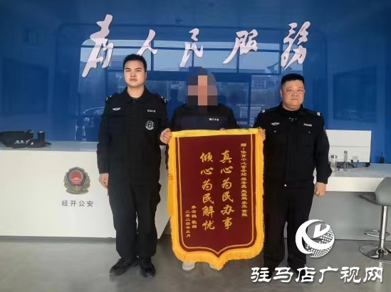 駐馬店體育中心警務(wù)工作站成功調(diào)解一起工程款糾紛案