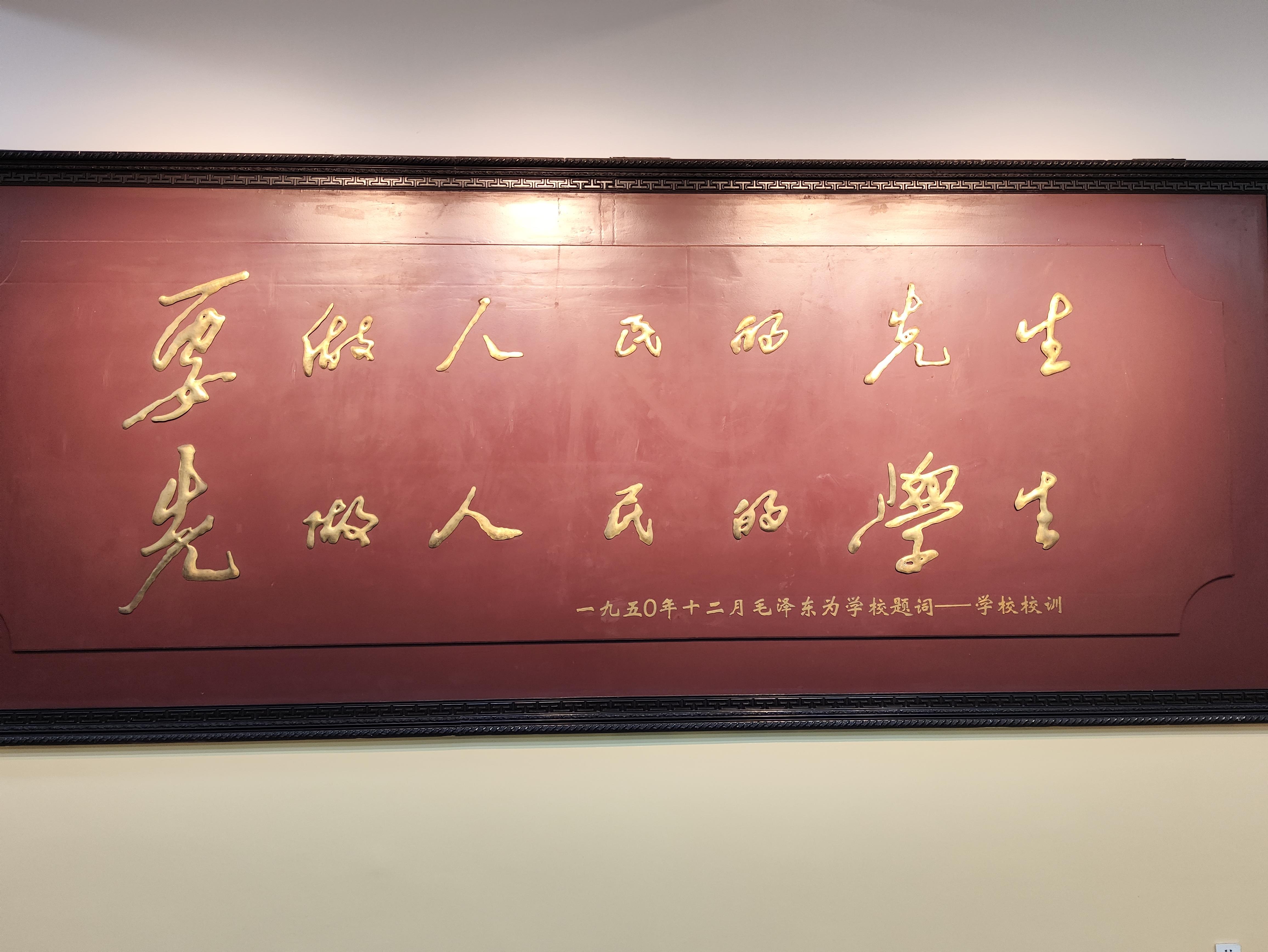 鑒往知來，跟著總書記學(xué)歷史丨恰同學(xué)少年 百年師范正青春