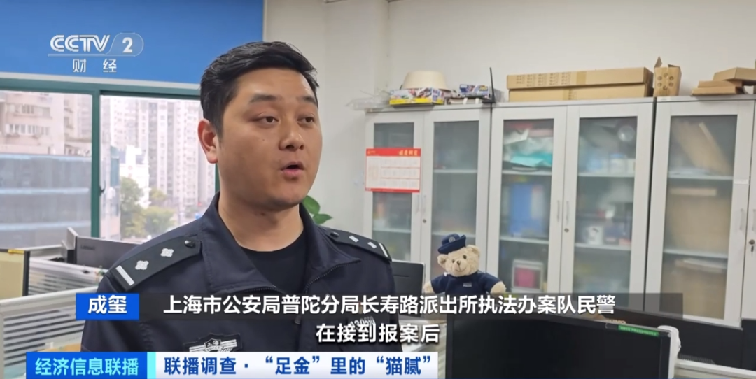 警惕！近3萬元金手鐲實(shí)際僅含足金十克 “假金”也不怕火煉了→