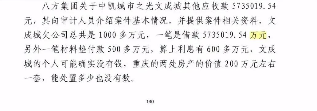 判決書上出現(xiàn)100多處錯誤？法院通報