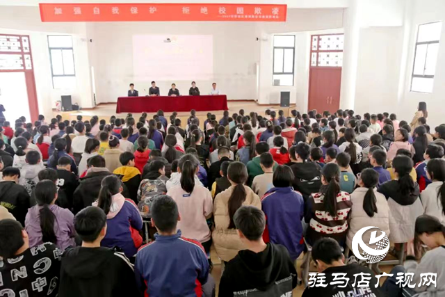 驛城區(qū)人民檢察院走進市第五十九小學開展送法進校園活動