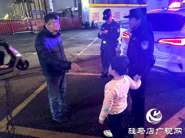 天中老街警務(wù)站：民警貼心護(hù)送5歲走失萌娃回家