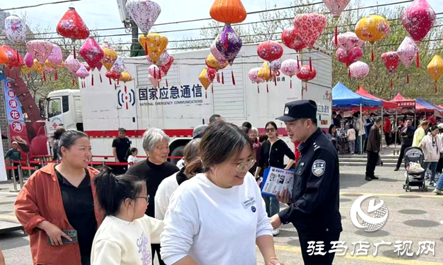 遂平縣公安局開展反詐宣傳進景區(qū)活動