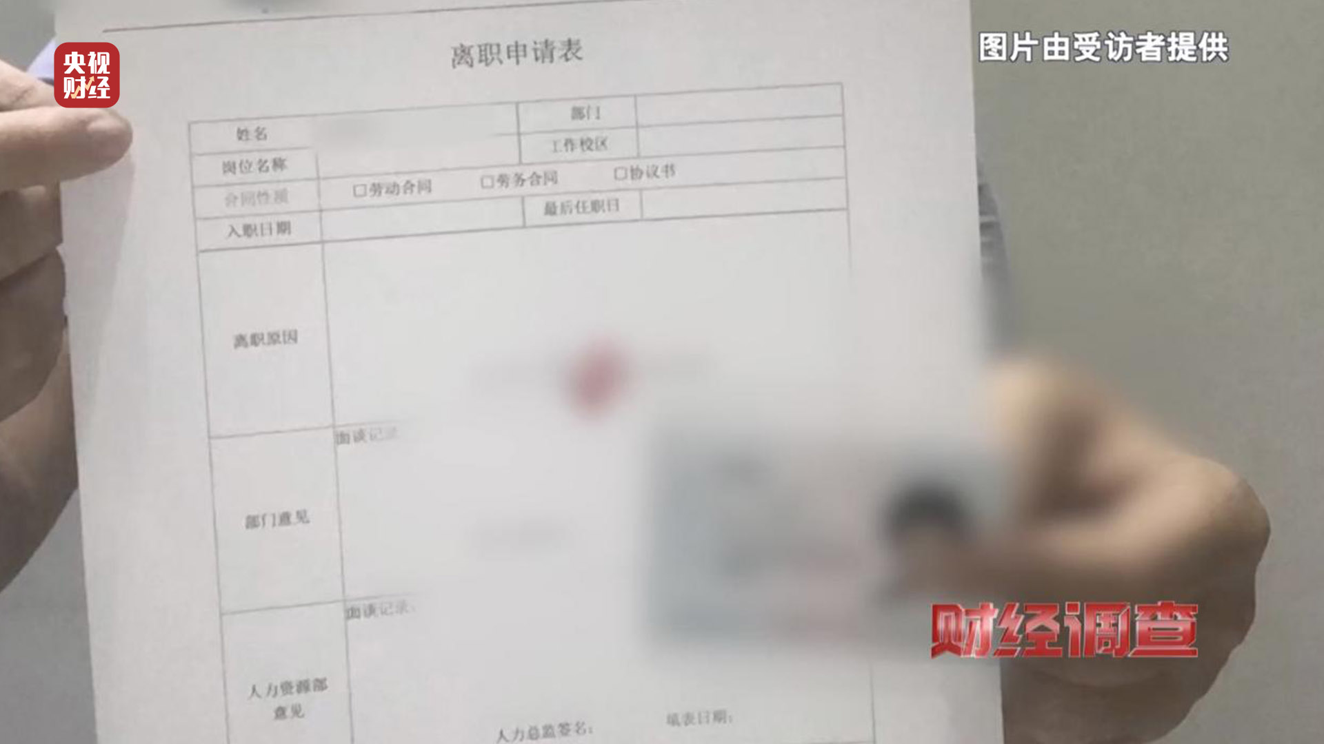 殘疾證也能“出租”？中介知法違法！虛假用工背后暗藏貓膩，記者調(diào)查