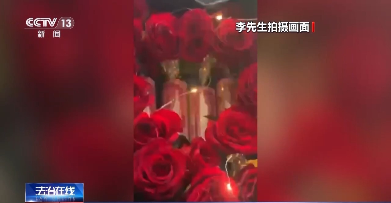 “現(xiàn)金花束”暗藏洗錢陷阱 如何區(qū)分真假訂單？