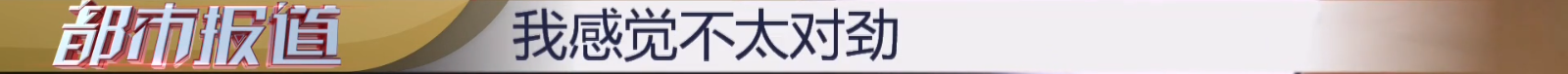 車主突然收到“違章短信”，內(nèi)附陌生鏈接？民警：千萬別點(diǎn)！