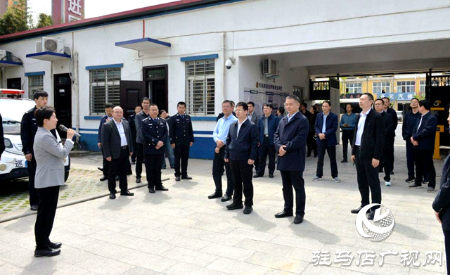 駐馬店市平安建設(shè)基層基礎(chǔ)工作觀摩團到新蔡縣觀摩