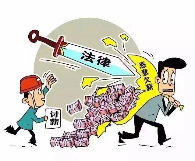 最高檢：持續(xù)加強(qiáng)支持農(nóng)民工討薪起訴工作