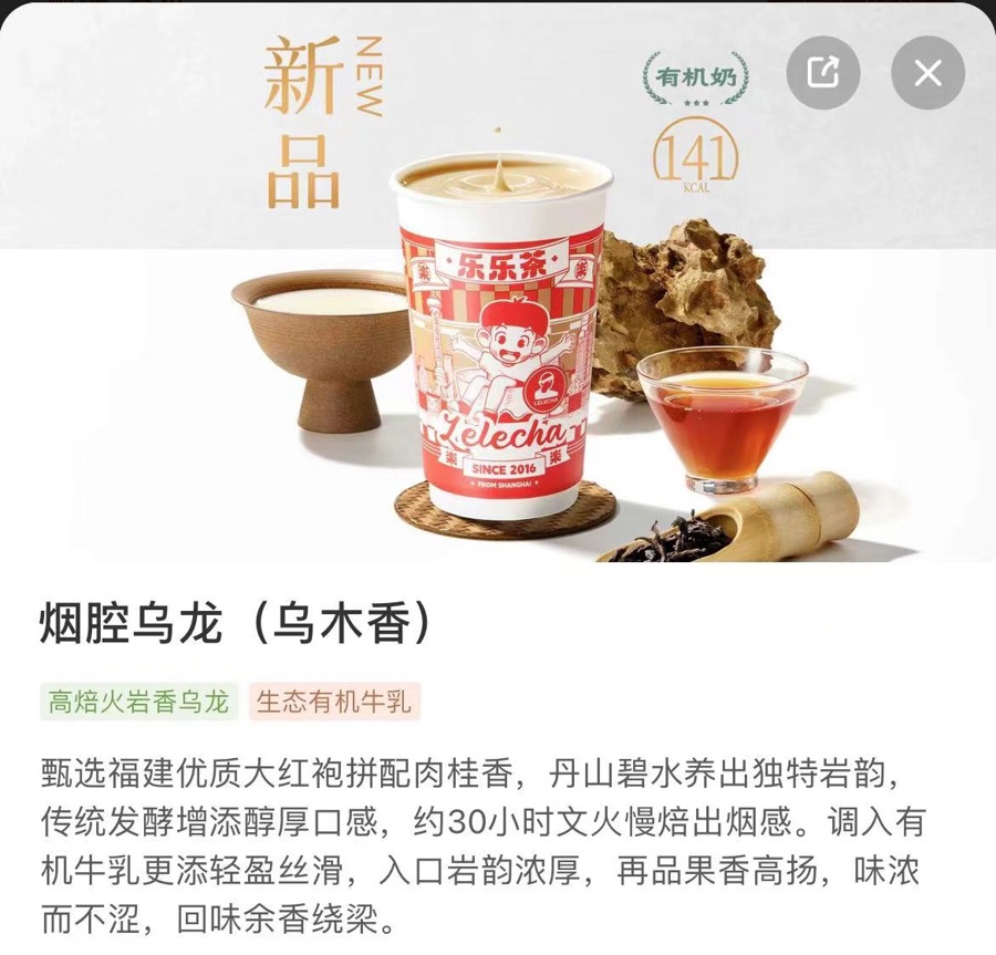 奶茶聯(lián)名魯迅引爭議，逝去多年的名人還有肖像權嗎