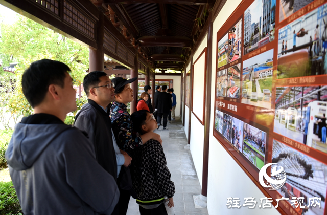 《魅力平輿》攝影展在平輿縣摯湖公園開展