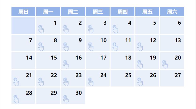 天天學習丨中南海月刊（2024.04）