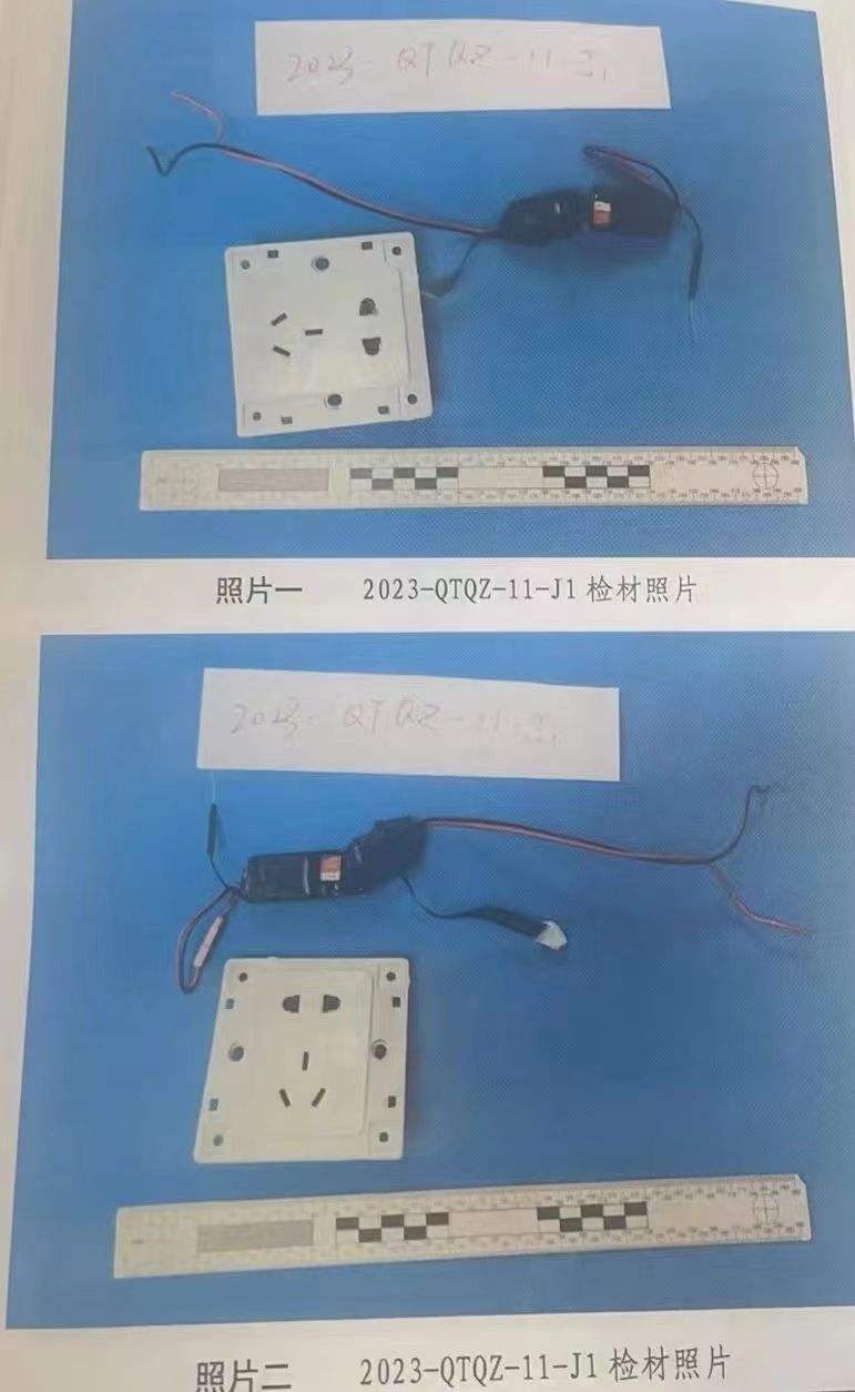 出租屋內(nèi)暗藏?cái)z像頭 如何排查房間中的偷拍設(shè)備？