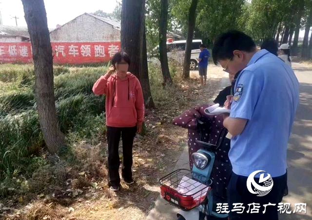 真情暖人心！西平民警助走失女子平安歸家