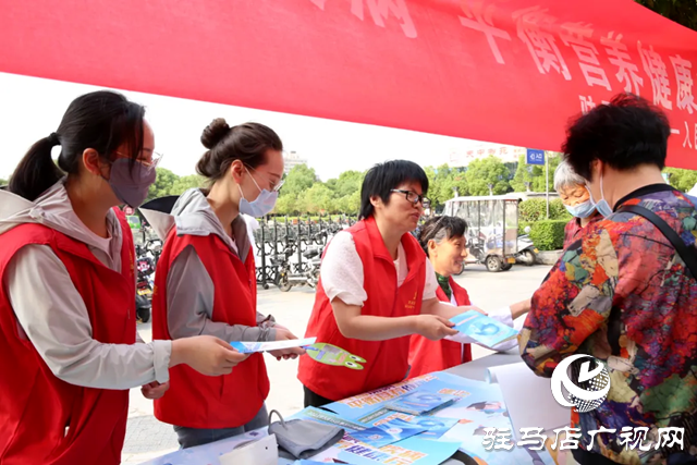 駐馬店市第一人民醫(yī)院組織開展“防治碘缺乏病日”義診宣傳活動(dòng)