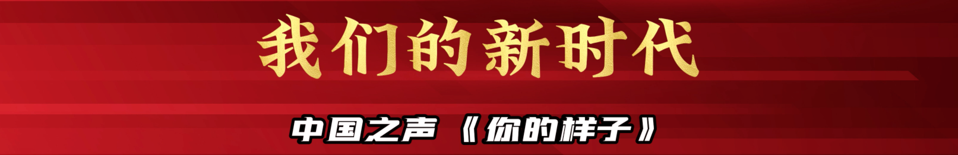 你的樣子丨一個月 他們給鄉(xiāng)村舊墻做了顛覆性“美顏”！