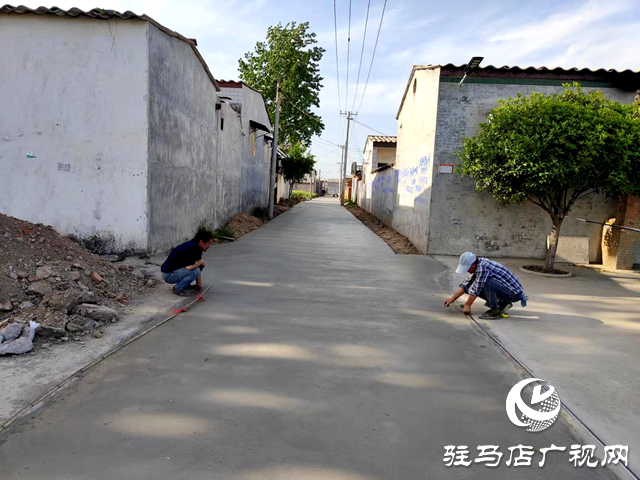 遂平縣車(chē)站街道付莊社區(qū)：自籌資金修路 建設(shè)美麗家園