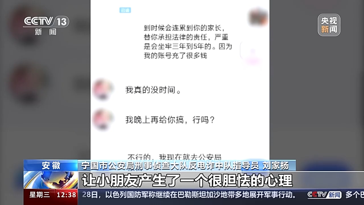 法治在線丨送皮膚的“姐姐”真的存在嗎？起底網(wǎng)游詐騙中的“虛假姐妹情”