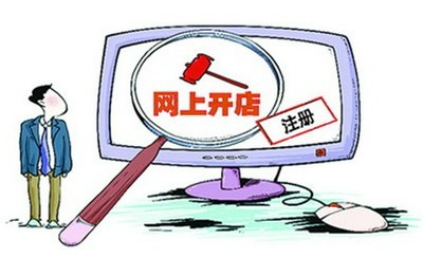 “名師”帶你開(kāi)網(wǎng)店可年入百萬(wàn)？拆解騙子“四步套路”詐騙法