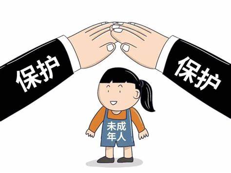 事關(guān)未成年人!這些要點(diǎn)要牢記