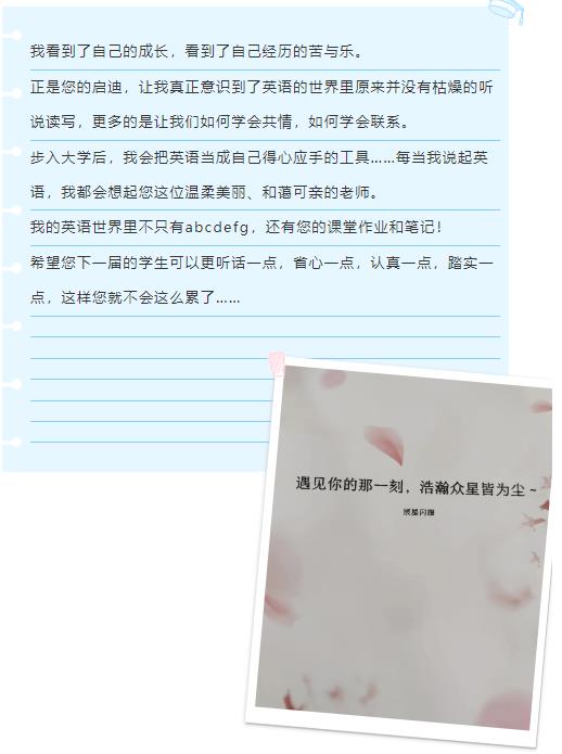 淚奔！開封這位同學(xué)高考前給老師寫了一本書！