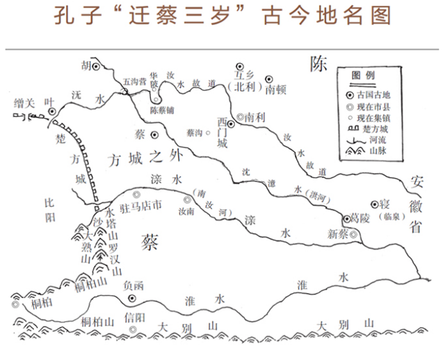 孔子留蔡與上蔡厄廟