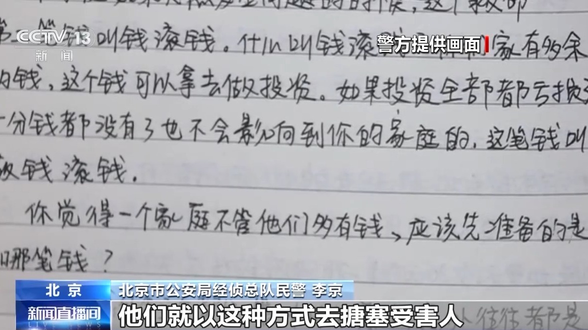 噓寒問暖獲信任 “保險專員”盯上老年人騙保單、賺傭金