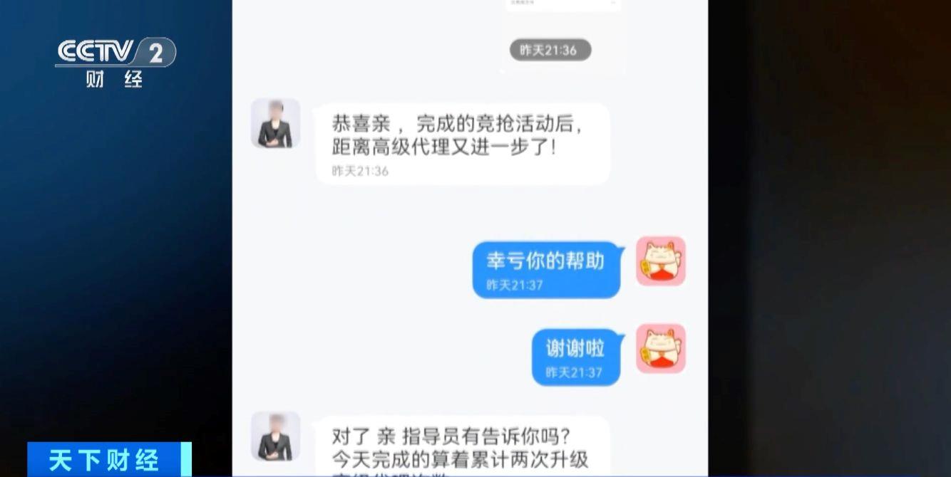 警惕“快遞中獎(jiǎng)”騙局 涉案資金上億元超千人被騙