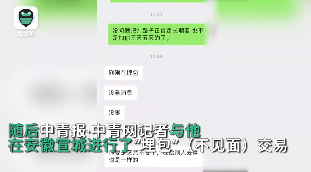 警惕可能潛伏在你身邊的毒品！