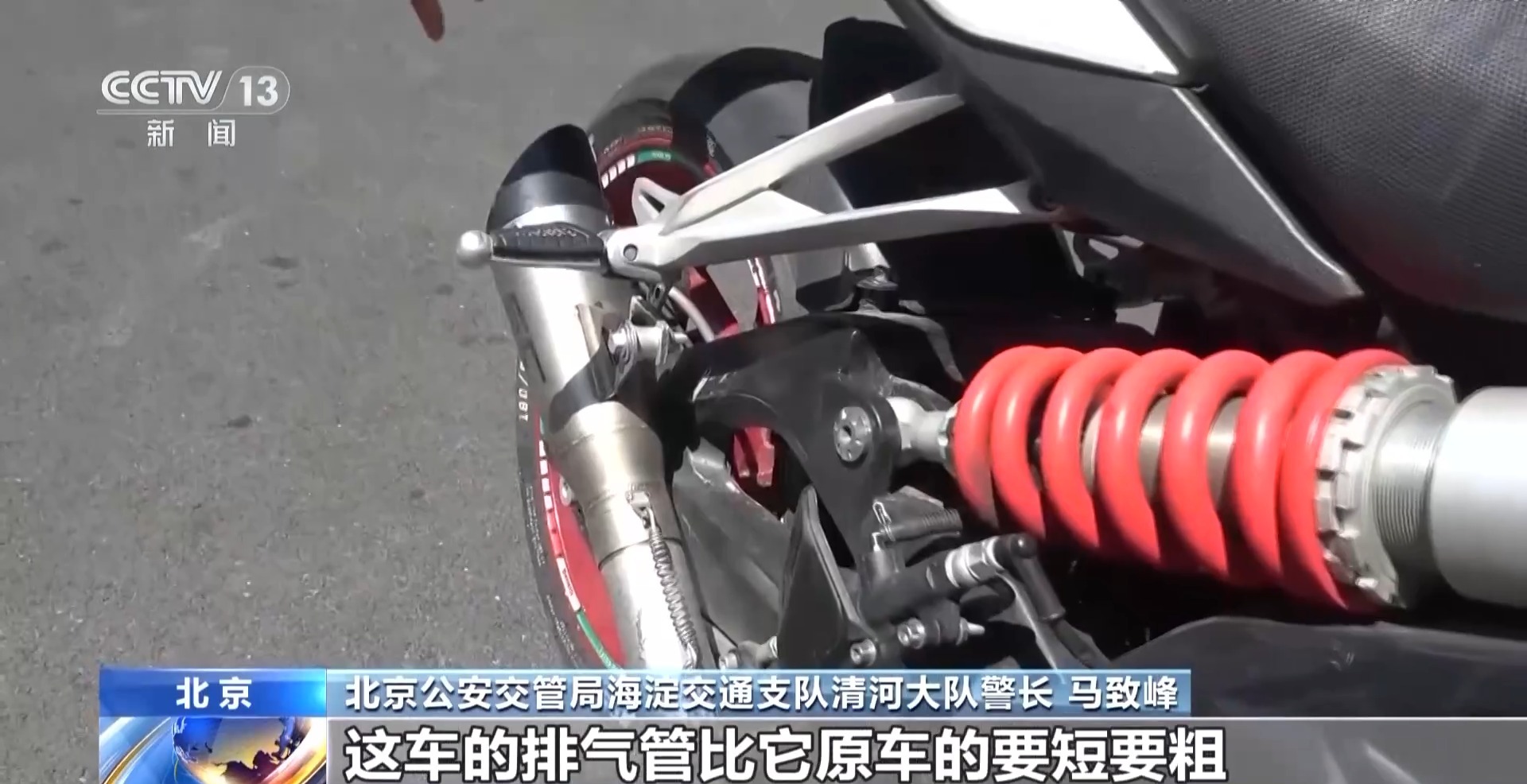 凌晨“飆車炸街”噪聲超過飛機(jī)起降！警方嚴(yán)查嚴(yán)處