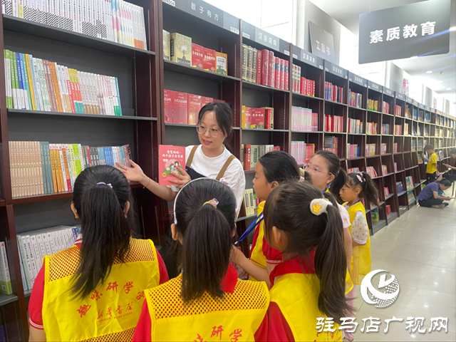 駐馬店市新華書店舉辦少年研學(xué)活動