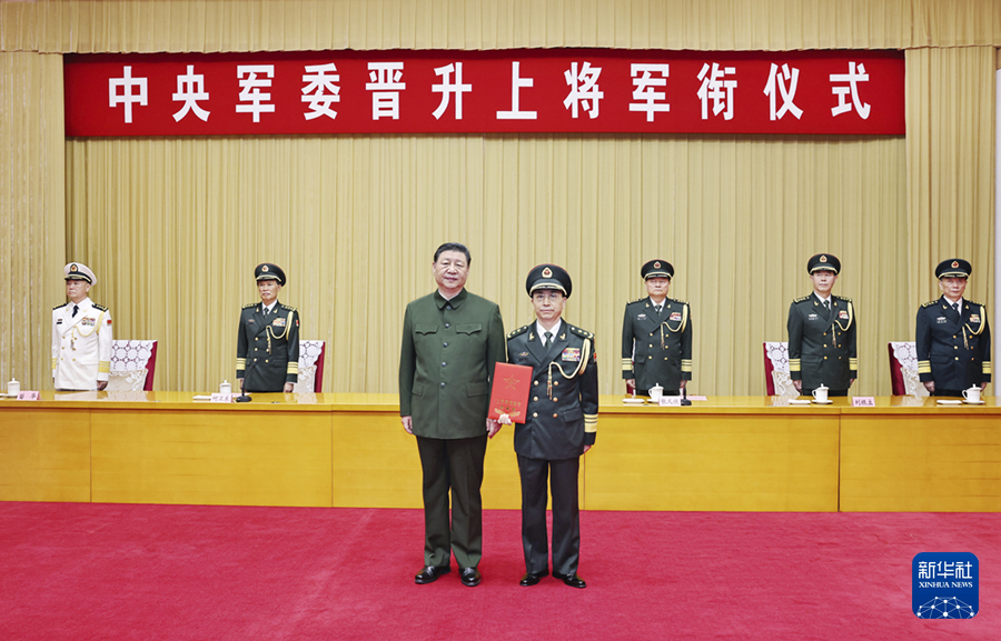 中央軍委舉行榮譽(yù)稱號(hào)頒授儀式 習(xí)近平向獲得榮譽(yù)稱號(hào)的單位頒授獎(jiǎng)旗