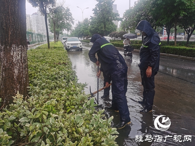 駐馬店：多部門聞“汛”而動 積極應(yīng)對強(qiáng)降雨天氣