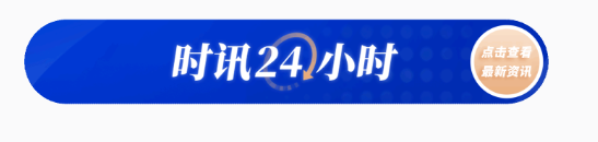 新思想引領(lǐng)新征程丨扎實(shí)推進(jìn)生態(tài)文明建設(shè) 繪就美麗中國更新畫卷