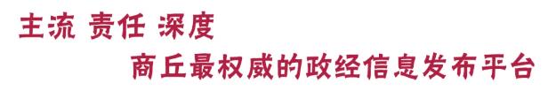 走進(jìn)“殷商之源”，讀懂“何以中國”！