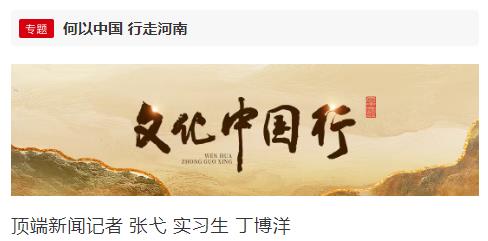 龍門石窟今年已接待游客450萬人，穿漢服游洛陽成標配丨何以中國 行走河南