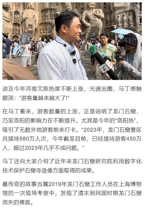 龍門石窟今年已接待游客450萬人，穿漢服游洛陽成標配丨何以中國 行走河南