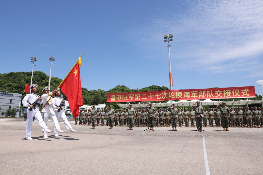 中國人民解放軍駐香港部隊(duì)組織第27次建制單位輪換