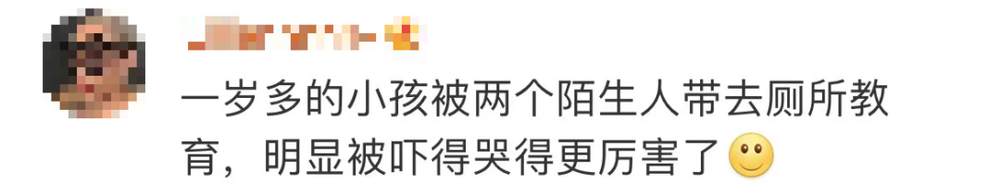 幼童被陌生人關(guān)機(jī)艙廁所“管教”，家長(zhǎng)表示理解？網(wǎng)友：我不理解！