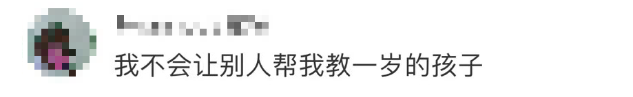 幼童被陌生人關(guān)機(jī)艙廁所“管教”，家長表示理解？網(wǎng)友：我不理解！