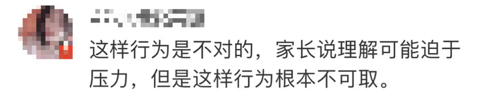 幼童被陌生人關(guān)機(jī)艙廁所“管教”，家長(zhǎng)表示理解？網(wǎng)友：我不理解！