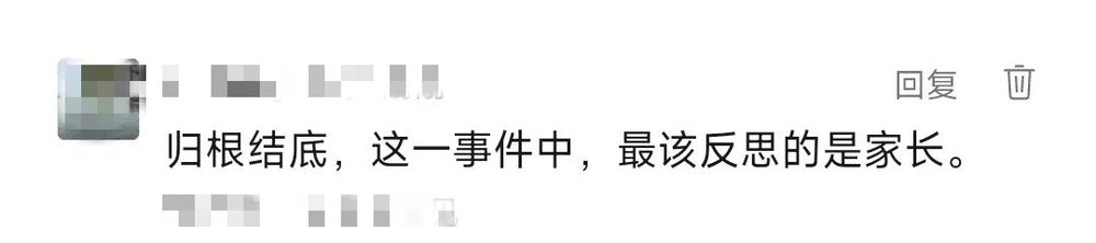 幼童被陌生人關(guān)機(jī)艙廁所“管教”，家長表示理解？網(wǎng)友：我不理解！