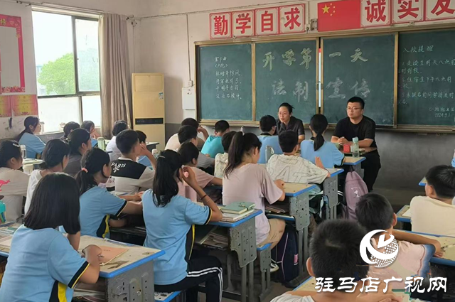 新蔡縣： 普法宣傳進校園 上好開學第一課