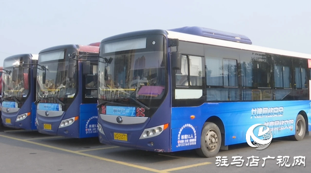 正陽縣：“網(wǎng)安號”公交車 流動(dòng)的網(wǎng)絡(luò)安全宣傳陣地