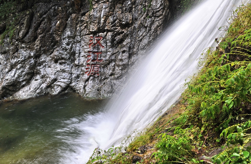 綠水青山踏歌行丨漢江源頭“活水”繞青山