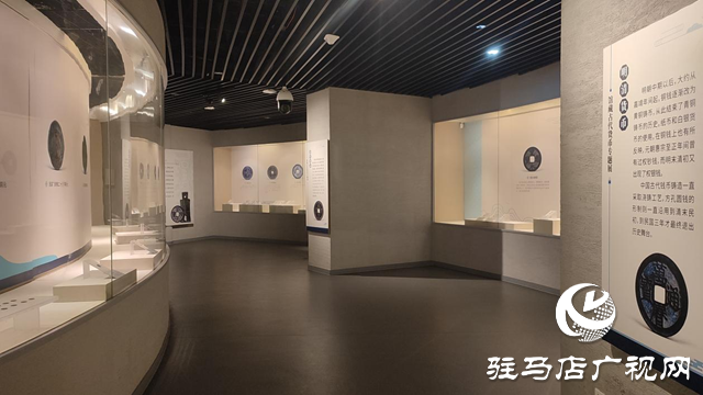 “泉聚天中——館藏古代貨幣專題展”在駐馬店市博物館開(kāi)展