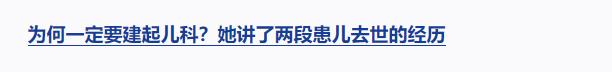 獨家視頻丨習(xí)近平向路生梅頒授“人民醫(yī)護(hù)工作者”國家榮譽(yù)稱號獎?wù)? width=