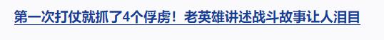 獨家視頻丨習近平向黃宗德頒授“共和國勛章”