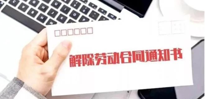 00后網(wǎng)上吐槽公司無效加班被開除，官司一路打到二審終敗訴